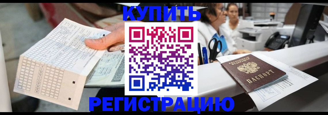регистрация для дет. сада в Свердловской области